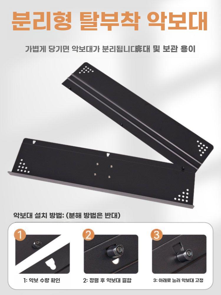 접이식 악보대 휴대용 보면대 악기연주 악보 거치대 데스크 - 상세 이미지 3
