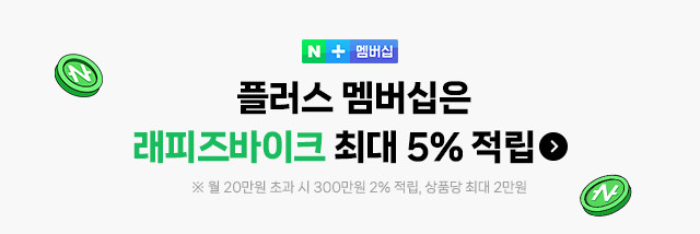 테이블형 실내자전거 미니 접이식 나혼자산다 전현무 바이크 웜 그레이 판매처 상세 정보 이미지 2