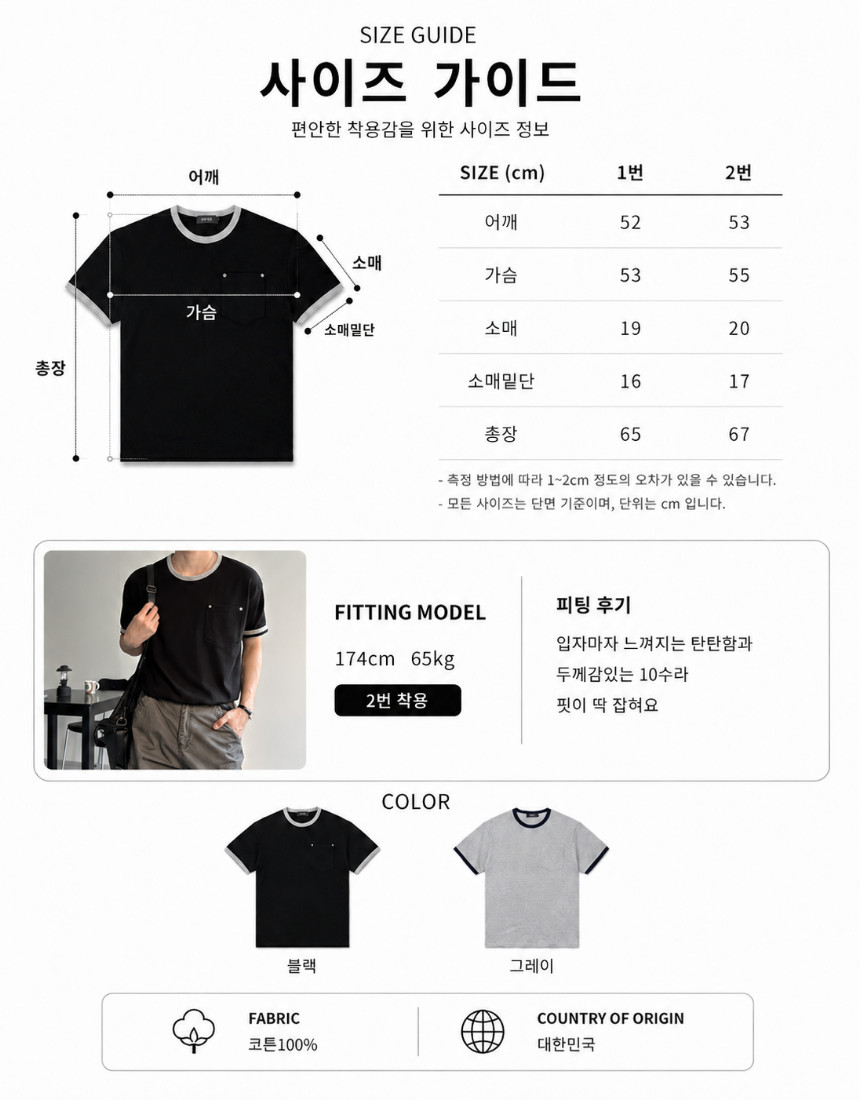 제목을_입력해주세요._-_2026-06-09T022818.183.png