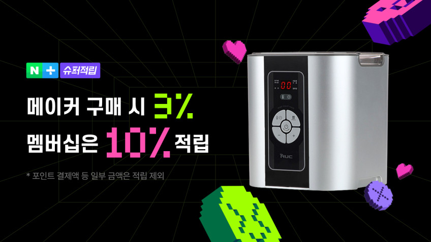 엔유씨 스마트 요거트 메이커 NYM-8500K 화이트실버 판매처 상세 정보 이미지 1