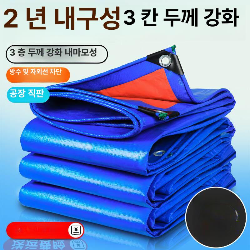 방수포 천막 캠핑 그라운드시트 타포린 덮개 야외용품세트 180 양면실버 6x8m - 상세 이미지 2