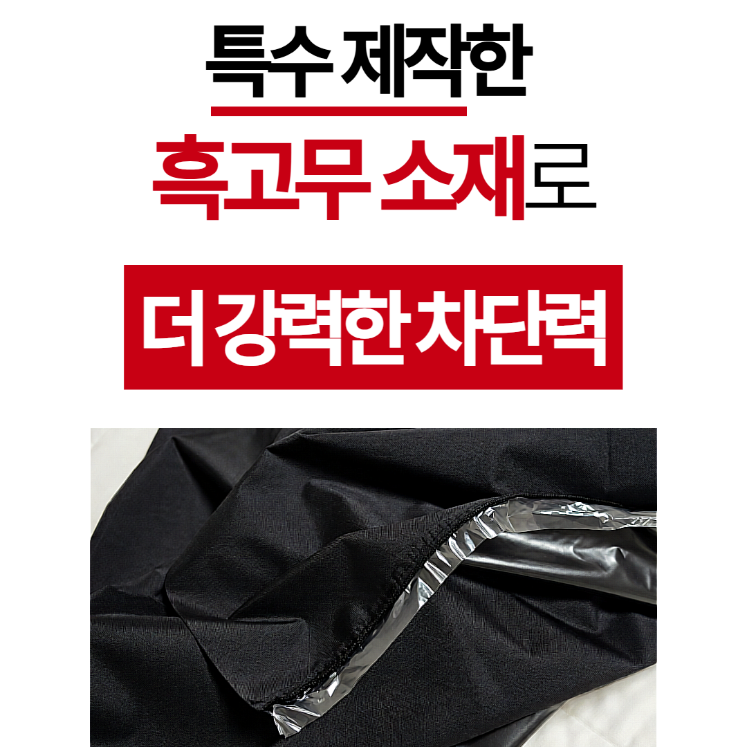 에이치팩 암막 자외선차단 양산 고급 우양산 가벼운 양우산 상품 이미지