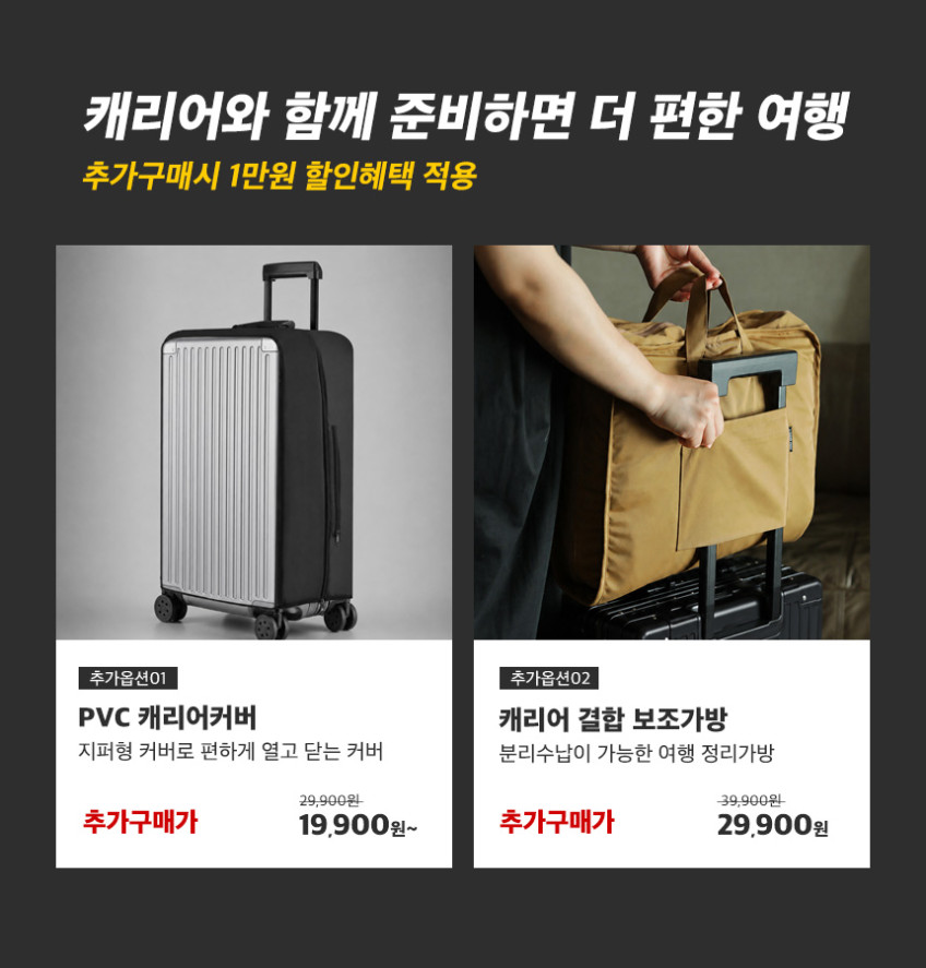 브릭 캐리어 68cm(24인치) 여행용 폴리카보네이트 캐리어 판매처 상세 정보 이미지 4