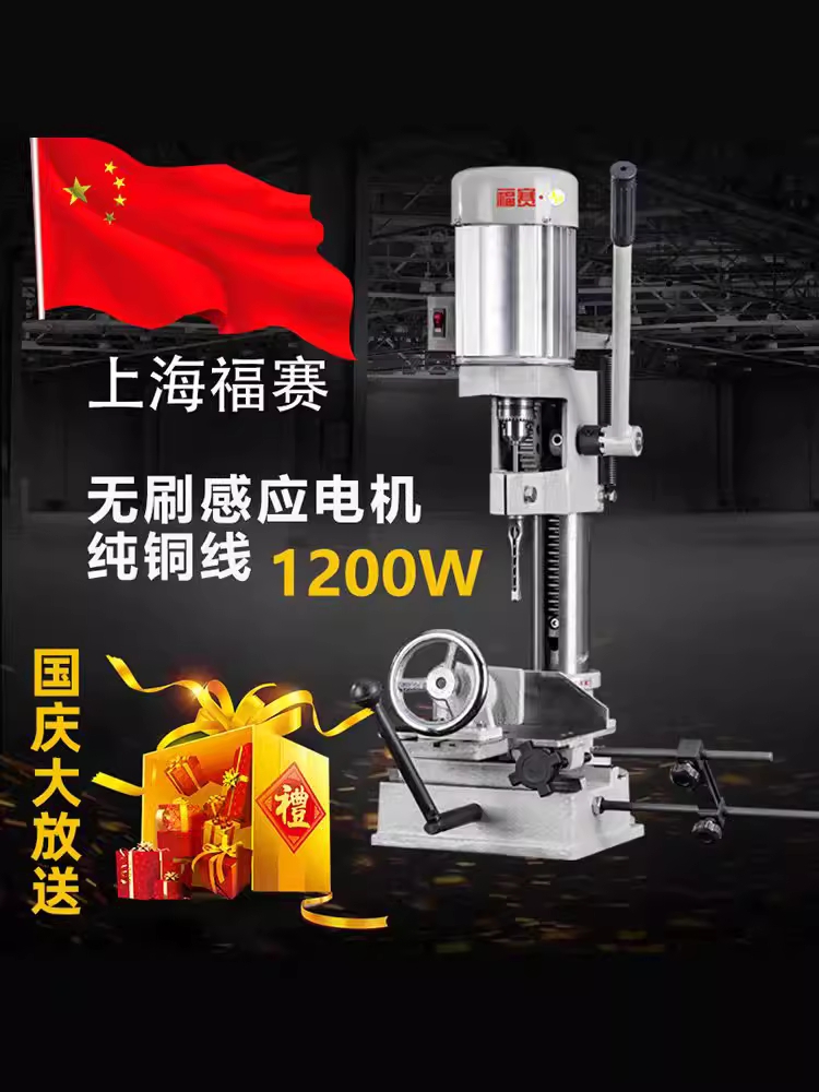 탁상용 각끌기 목공 홈파기 조각기 사각 구멍 뚫는 트리머 750W - 상세 이미지 4