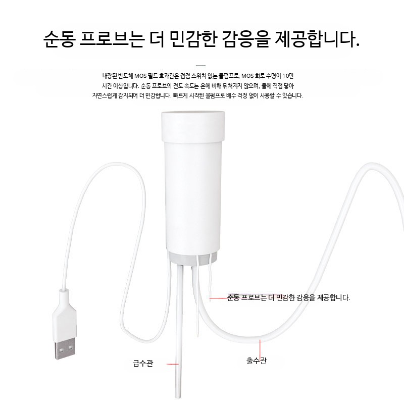 자동 에어컨배수펌프 캐비닛 펌프 자동 저소음 소형 응축수 리프트펌프 - 상세 이미지 4