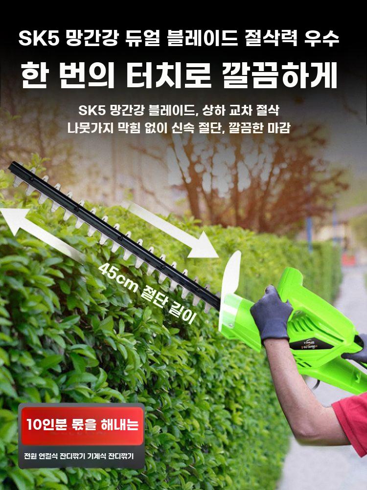 전동 전정기 예초기 정원 조경 트리머 가지치기 기계 750W 트리머 이미지 6