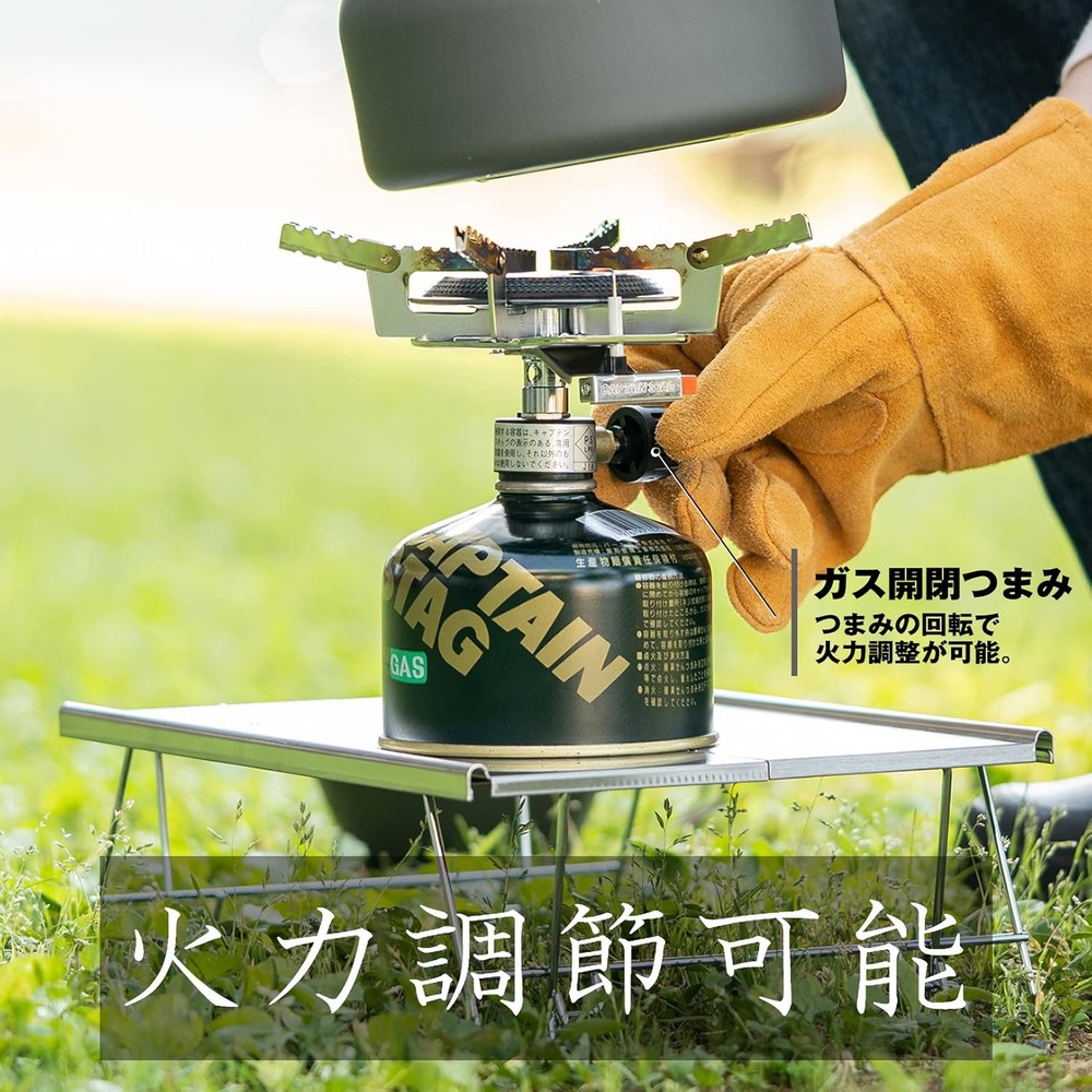 캡틴스태그 오릭 가스 버너 스토브 캠핑용 화력조절 M-7900 - 상세 이미지 4