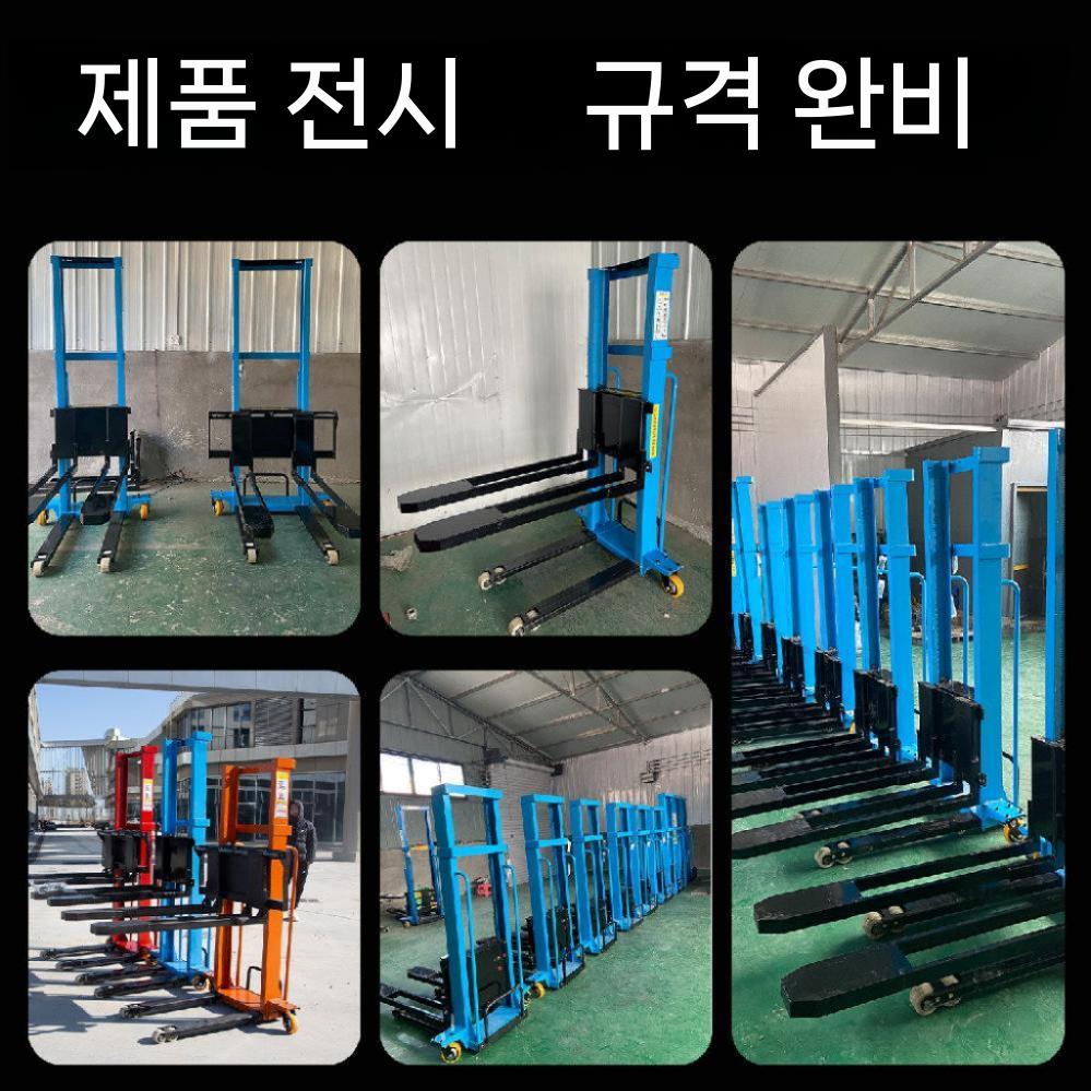 전기 지게차 소형 입식 전동 스태커 크레인 리프트 카트 1.3미터 800kg - 상세 이미지 3