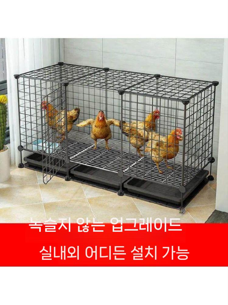 닭장 케이지 철망 병아리 사육장 모이통 대형새장 조류 75x39x58CM - 상세 이미지 3