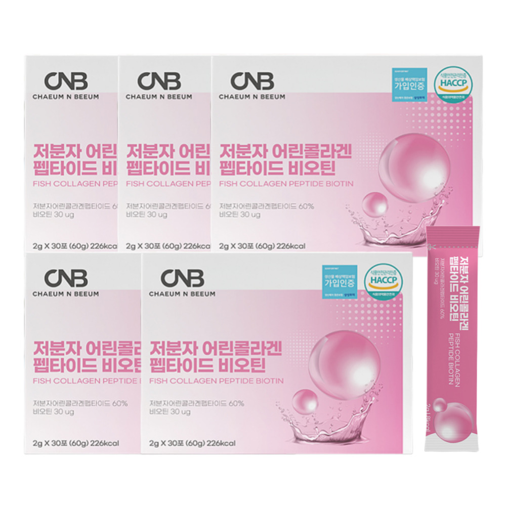 CNB 저분자 어린콜라겐펩타이드 비오틴 분말 밀크세라마이드 300달톤 30포, 5개 - 상품 이미지