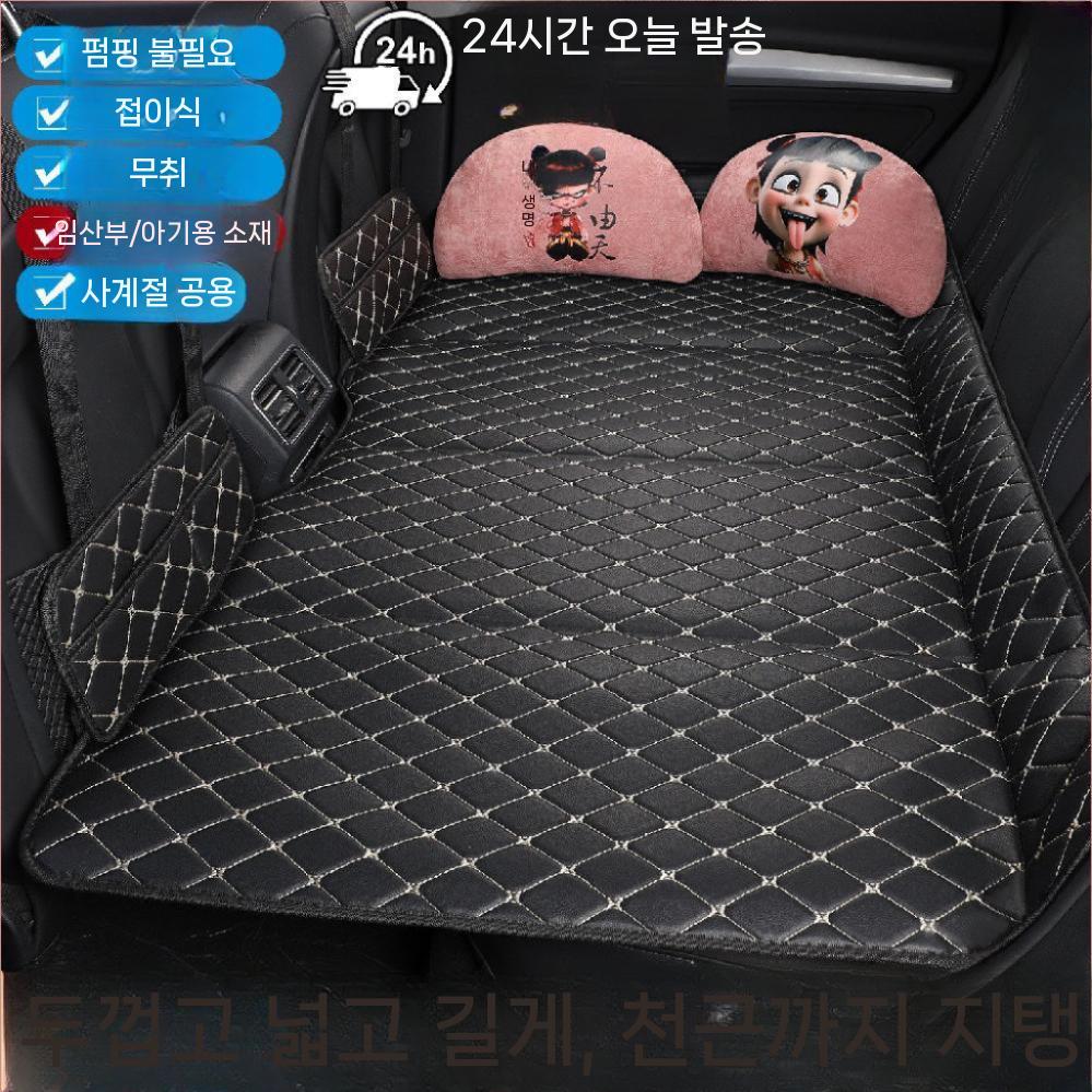 차량용 매트리스 카매트 접이식 뒷좌석 여행용 뒷자리 패드 평탄 130x80CM - 상세 이미지 5