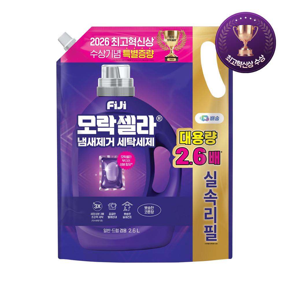 [넾다세일한정]피지 모락셀라 빨래쉰내 땀냄새제거 세탁세제 대용량 2.6L, 코튼향, 1개