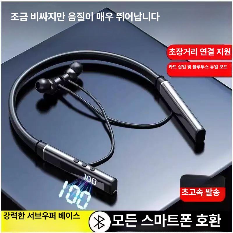 신형 넥밴드 블루투스 무선 초경량 저음 디스플레이 킹플레이어 블랙 대용량 초장수명 배터리 5.3 콘트리제스트 무손실 초장거리 연결 - 상품 이미지