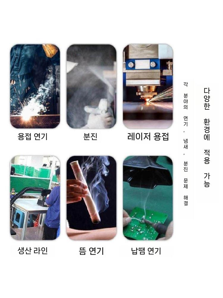 납연기 흡입기 집진기 납땜 인두 제연기 정화 용접 220W 일반 정화 - 상세 이미지 4