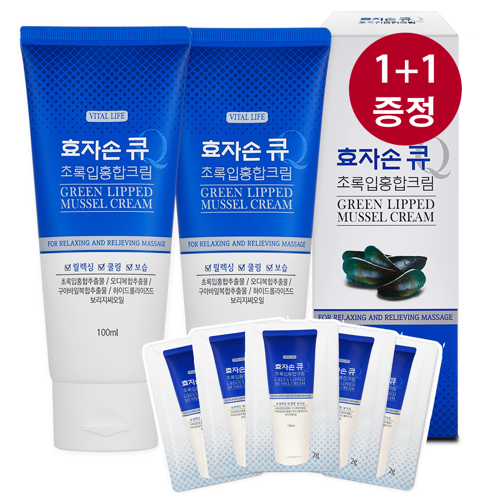 네이버 벤스랩 벤스랩 효자손큐 초록입홍합 크림 100ml 2개