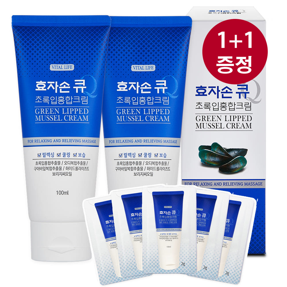 벤스랩 효자손큐 초록입홍합 크림 100ml 2개 가격 비교 벤스랩 벤스랩 효자손큐 초록입홍합 크림 100ml 2개