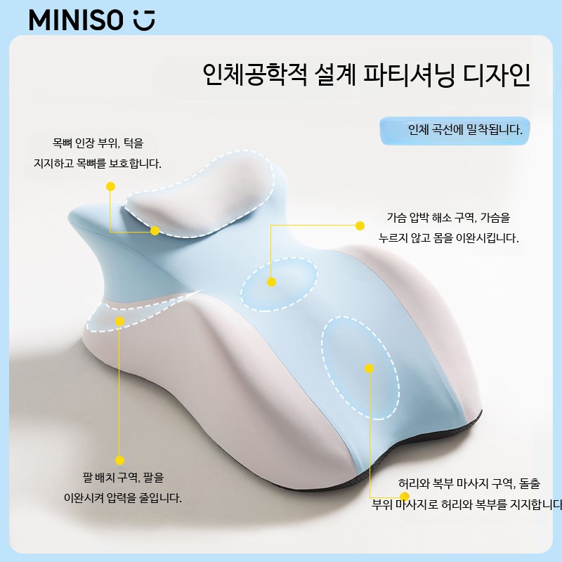 다기능 엎드려 경추베개 목베개 작은 베개 포함 경추목베개 베개 - 상세 이미지 3