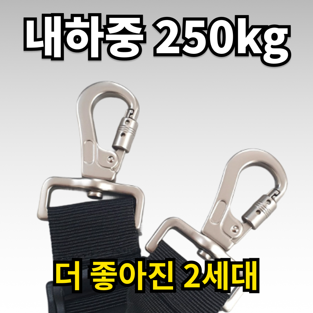 토투 배달가방 고정벨트 1개 상품 이미지