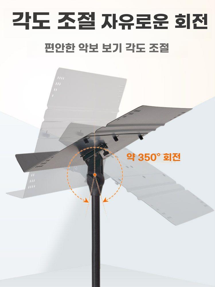 접이식 악보대 휴대용 보면대 악기연주 악보 거치대 데스크 - 상세 이미지 5