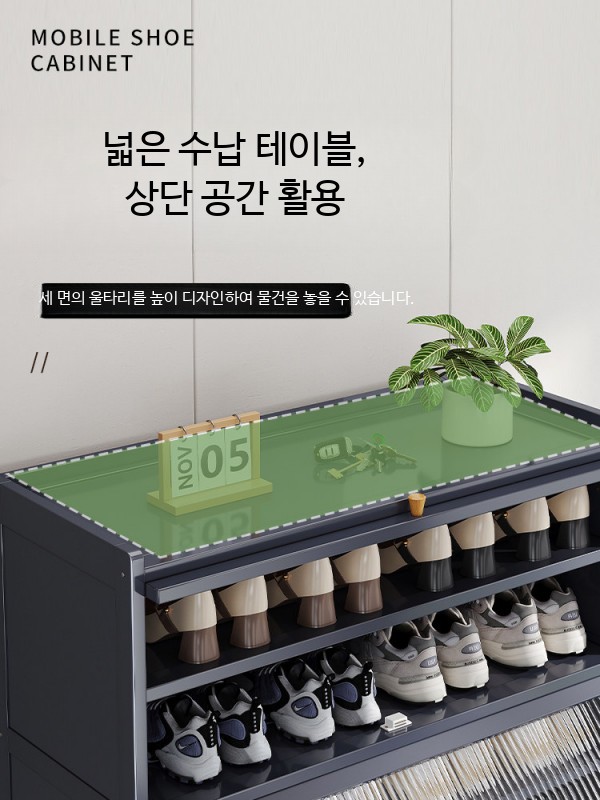 이동식 신발장 대용량 운동화 복도 5단 보관대 수납장 회색 만능휠 - 상세 이미지 4