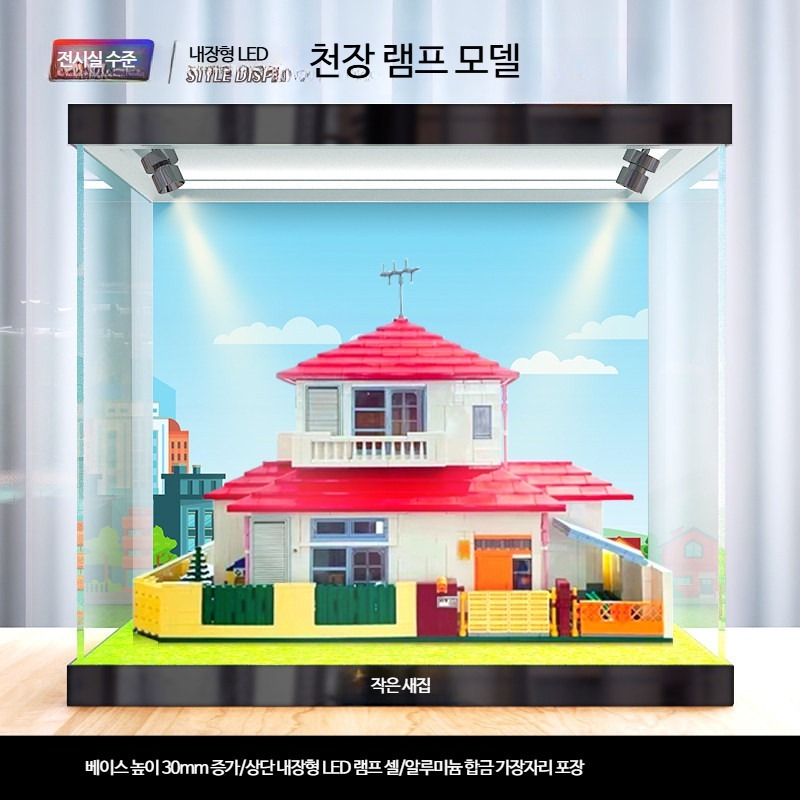 전시 진열장 디스플레이 대형 아크릴 케이스 피규어 보관함 투명 진열 박스 - 상세 이미지 5