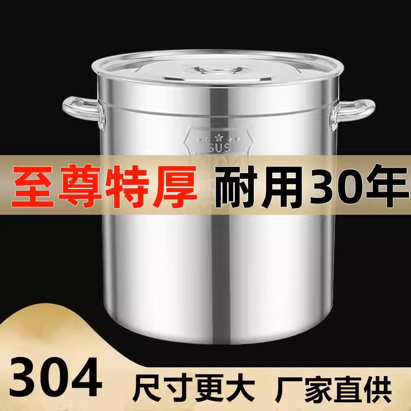 스텐 육수통 들통 대형 찜통 국솥 용기 곰솥 식깡 냄비 32L - 상세 이미지 2