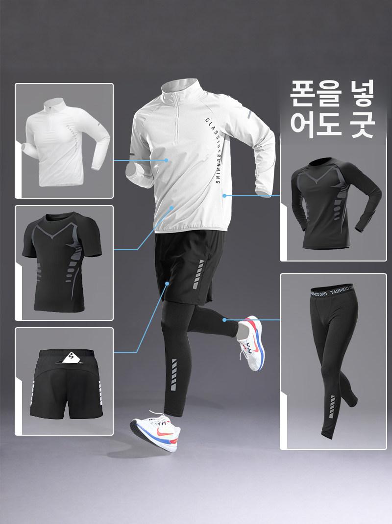 러닝 조끼 하이드레이션 베스트 마라톤 백팩 화이트 화이트 3피스 세트 M - 상세 이미지 2