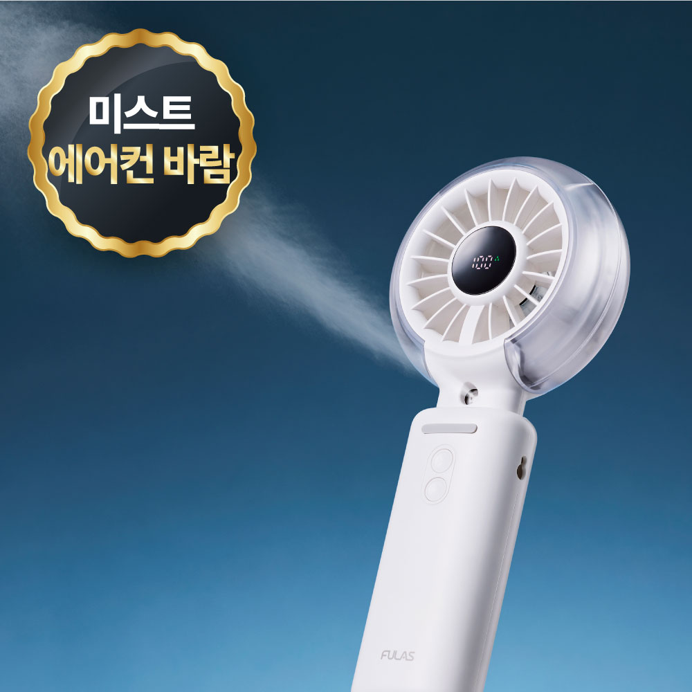 풀라스 미스트 손선풍기 100단 초강력 접이식 냉각 휴대용 미니 손풍기 - 상세 이미지 4