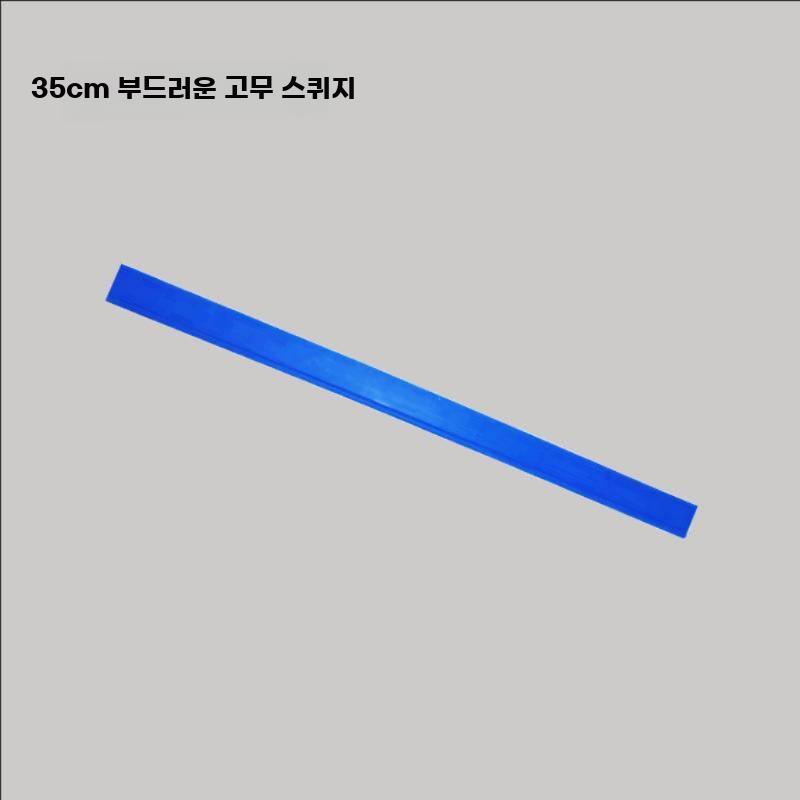 유리창 밀대 스테인리스 청소봉 창문 물기 제거기 0.6m 단품 - 상세 이미지 4