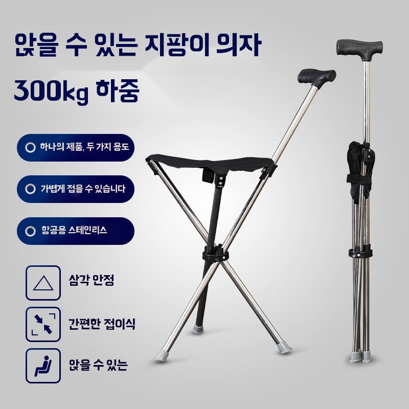 골프갤러리의자 강의실 플라스틱 지팡이의자 간이 줄서기 - 상세 이미지 2