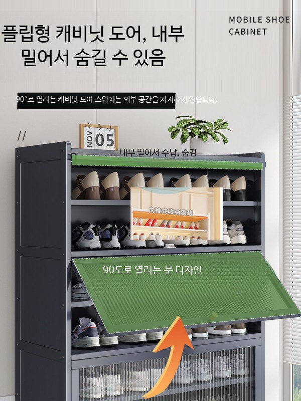 이동식 신발장 대용량 운동화 복도 5단 보관대 수납장 회색 만능휠 - 상세 이미지 2