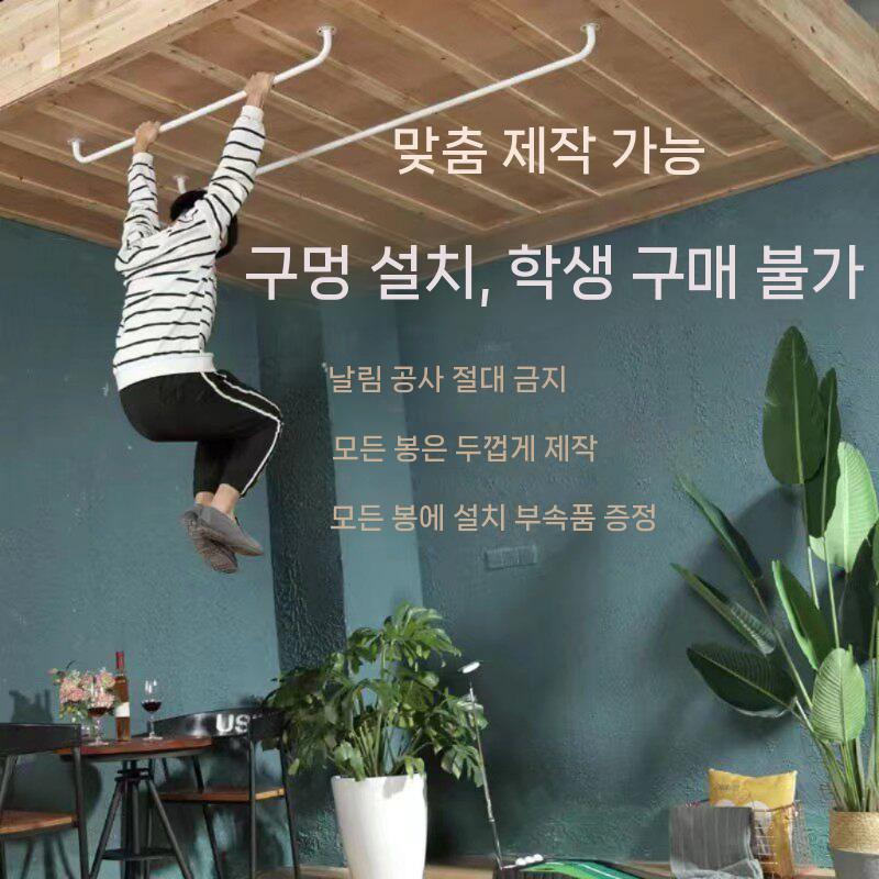 천장형 파이프행거 벽행거 봉 옷걸이 베란다 의류매장 화이트 60cmx10cm 총장 65cm - 상세 이미지 3