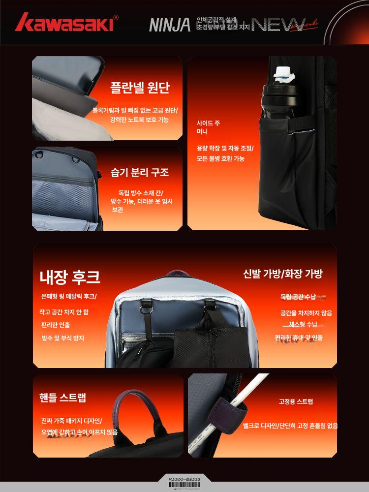 남성용 선풍기백팩 제트팬가방 쿨냉백팩 여름용 블랙 27-38l - 상세 이미지 4