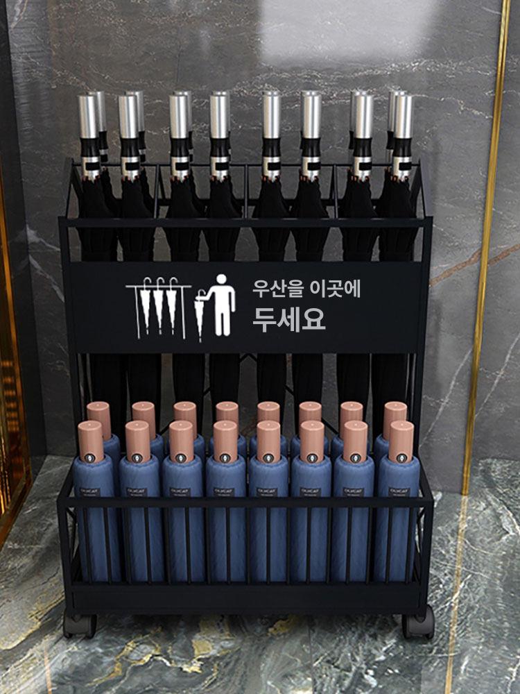 철제 카페 우산꽂이 입구 호텔 로비 홈 골드 대형 블랙 C 대형 긴 16개 짧은 16개 - 상세 이미지 3