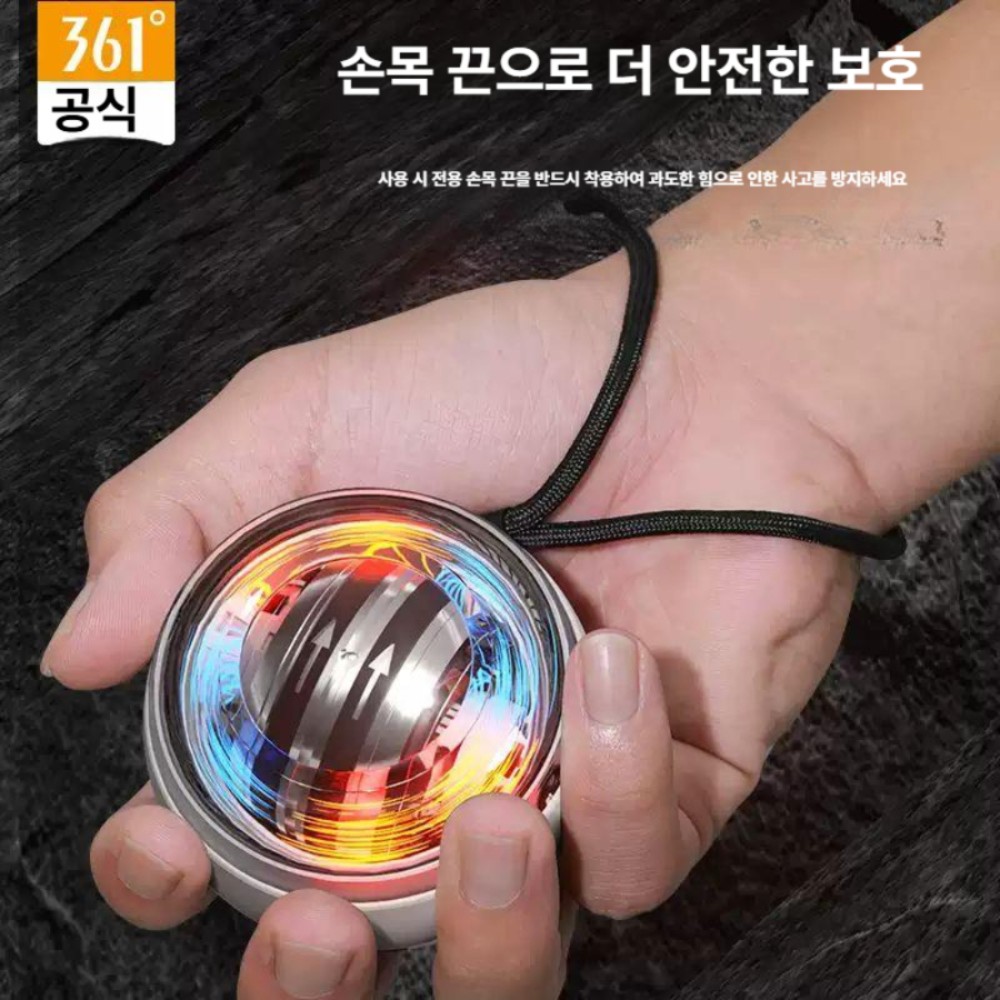 남성 손목 손가락 근력 훈련기 조용한 발광 팔운동기구 무광 - 상품 이미지