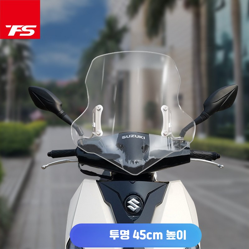 투명 uu125 윈드스크린 오토바이 앞유리 바람막이 윈드쉴드 50cm 5mm - 상세 이미지 3