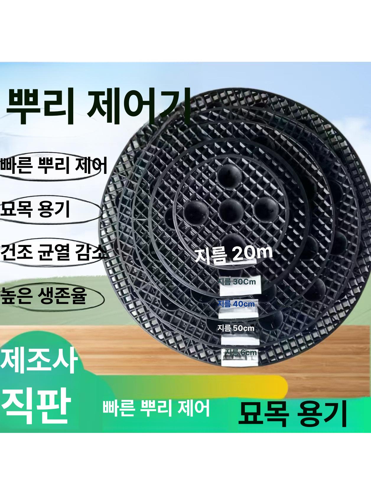 화분받침 플라스틱 물받이 원형 화분 접시 세트용품 지름 40cm 받침대 2개 - 상세 이미지 3