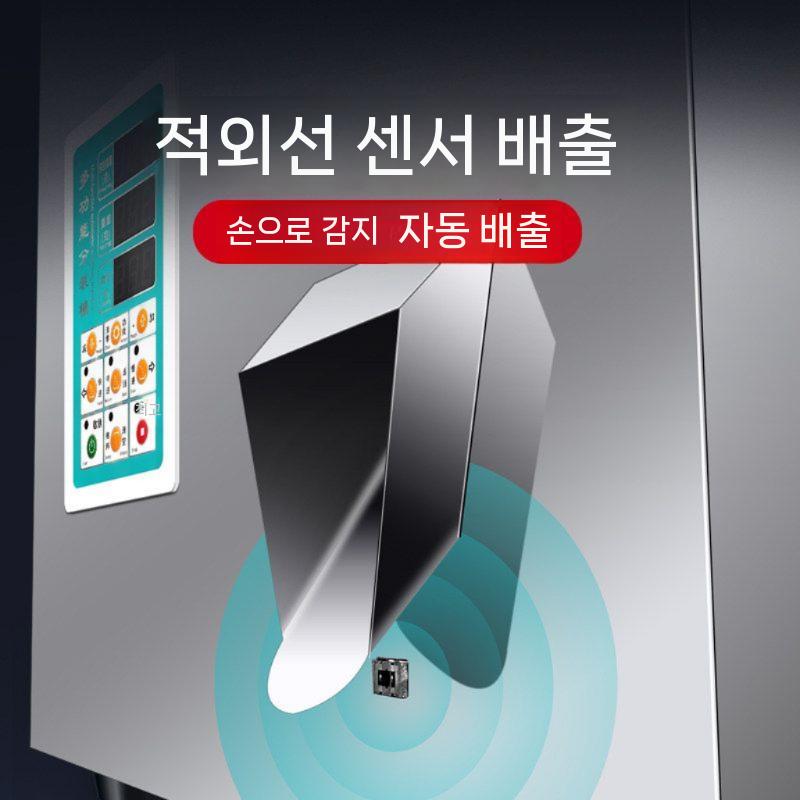 자동 소분기 계량기 오곡 환 곡물 커피 종자 분말 업소용 방앗간 1~20g - 상세 이미지 4