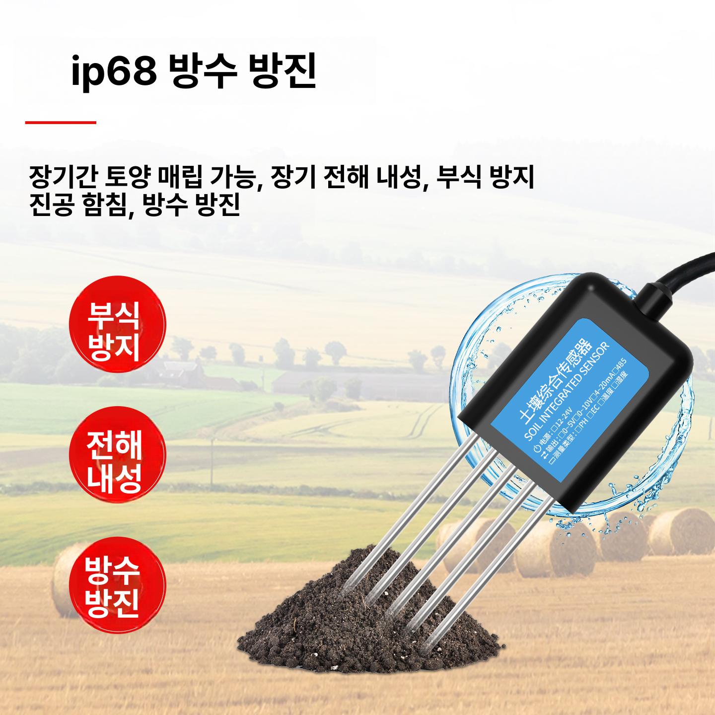 PH 측정기 EC 테스터 멀티 토양 금속 펜 물 범위 습도 3 1 RS485 온습도 + PH A - 상세 이미지 2