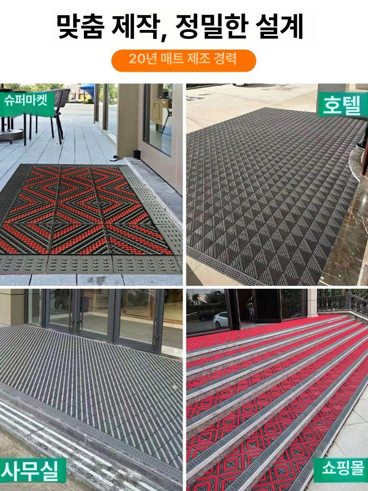 현관 발매트 업소용 매장 바닥 매트 미끄럼방지 출입구용 단일 베이스 B 120x240cm - 상세 이미지 5