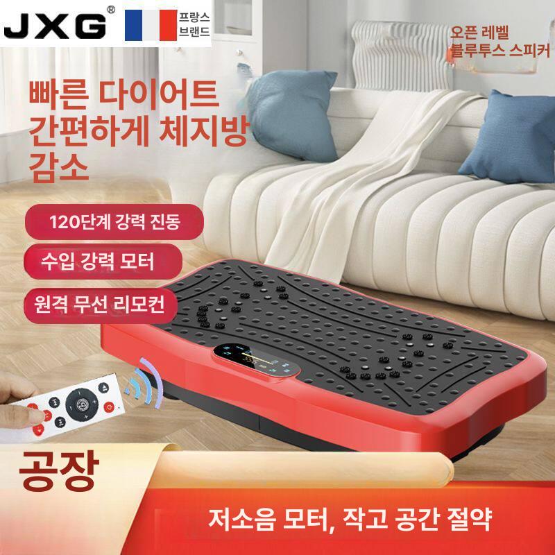 진동 뱃살 운동 기구 머신 슬리밍 바디슬리머 활력 핑크 새 음악 블루투스 89999배 연소 - 상세 이미지 2