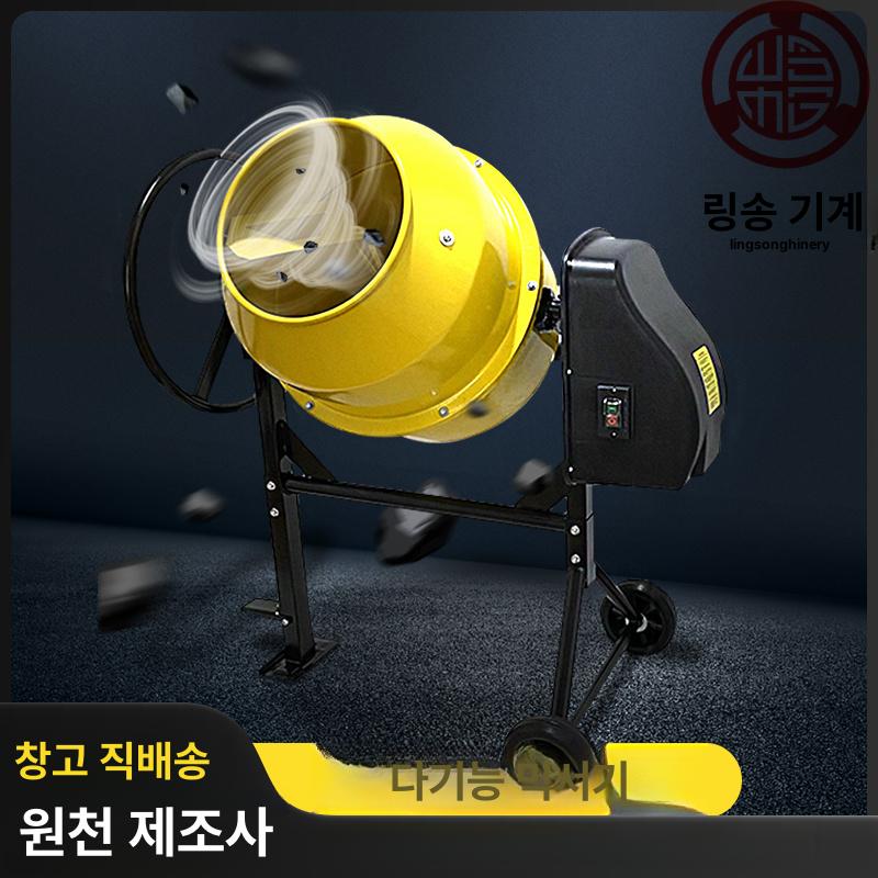 소형 전기 콘크리트 시멘트 교반기 혼합기 공사장 PM180L조용형 더블 믹서 순동 발판형 - 상세 이미지 2