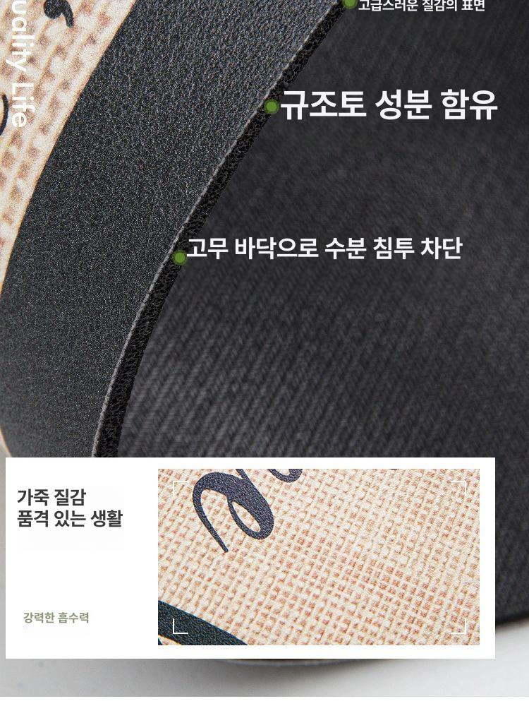 커피 매트 방수 테이블매트 컵받침 주방 패드 깔판 휴식 시간 40x50cm - 상세 이미지 4