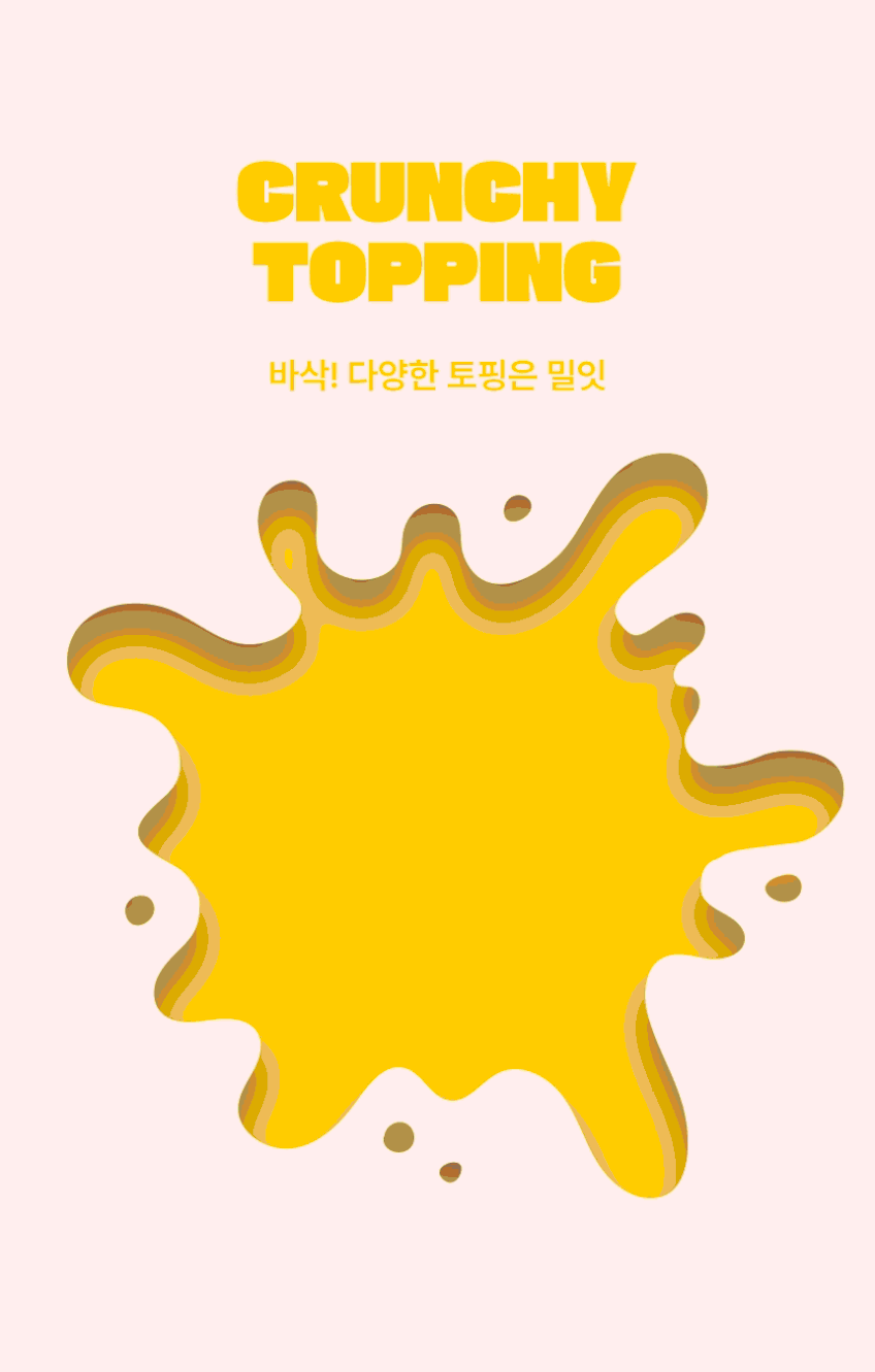 밀잇 스타터팩 식단관리 단백질 쉐이크 11종 맛보기 패키지 판매처 상세 정보 이미지 3
