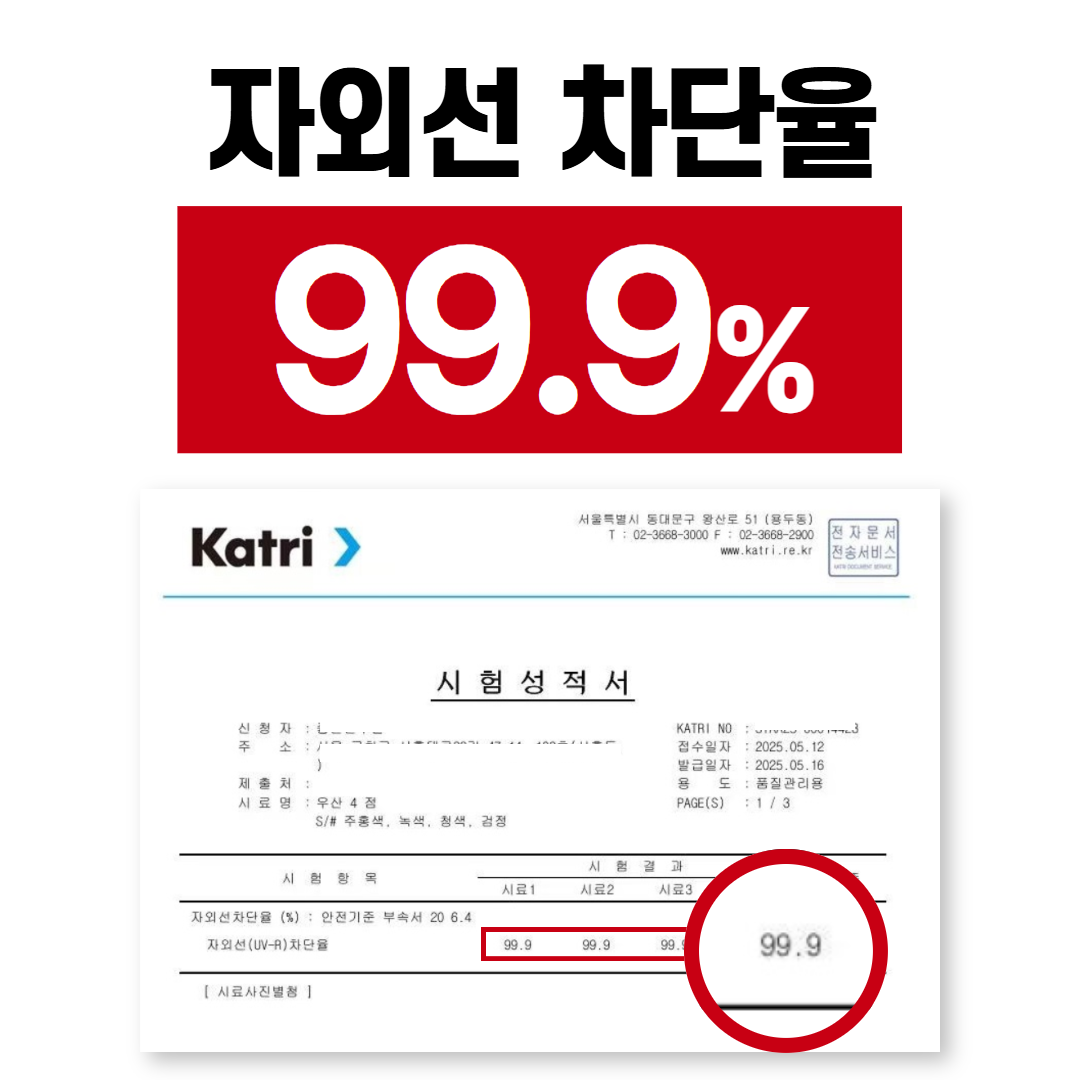 에이치팩 암막 양산 자외선차단 우양산 UV차단 양우산 이미지 3