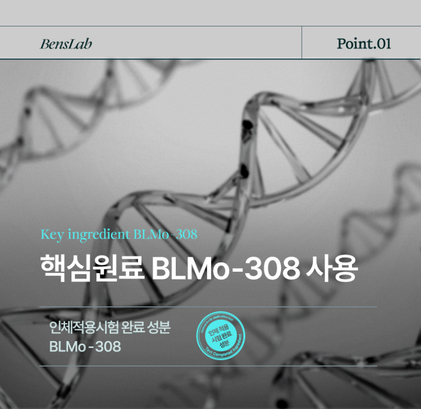 비엘모 두피토너 대용량 120ml, 4개 판매처 상세 정보 이미지 4