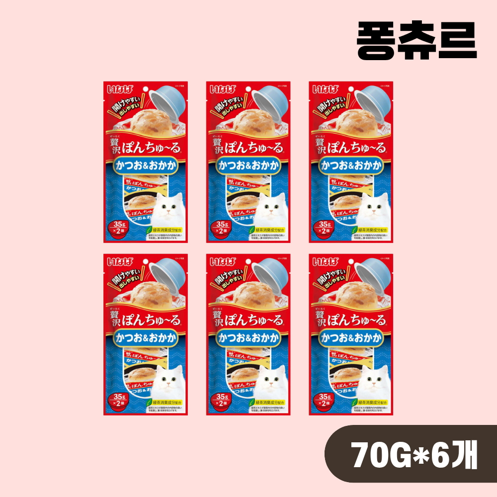 [최신생산] 이나바 퐁츄르 제이타크 TSC-44 가다랑어 가다랑어포, 70g, 6개 - 상품 이미지