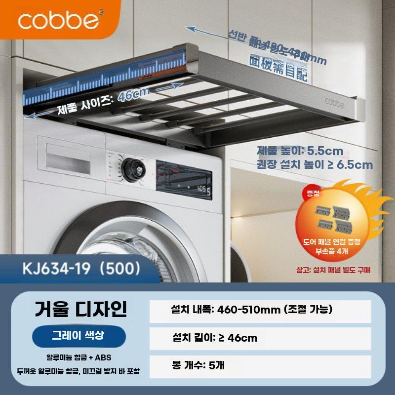 슬라이딩 빨래 건조대 행거 베란다 접이식 빨래걸이 회색 500mm - 상세 이미지 2