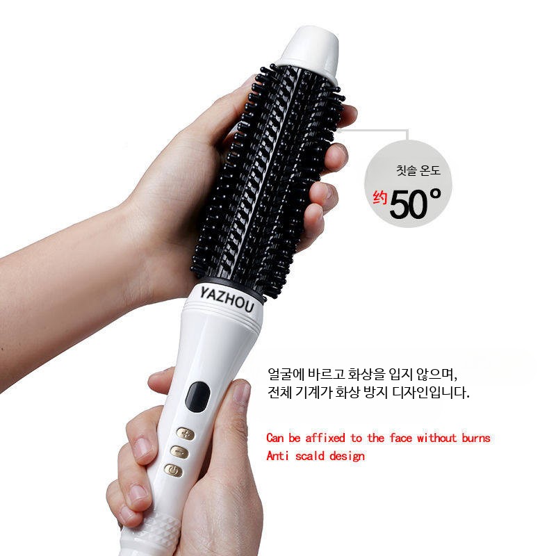 헤어드라이빗 전기 롤빗 볼륨헤어 단발 이마 전체 - 상세 이미지 3