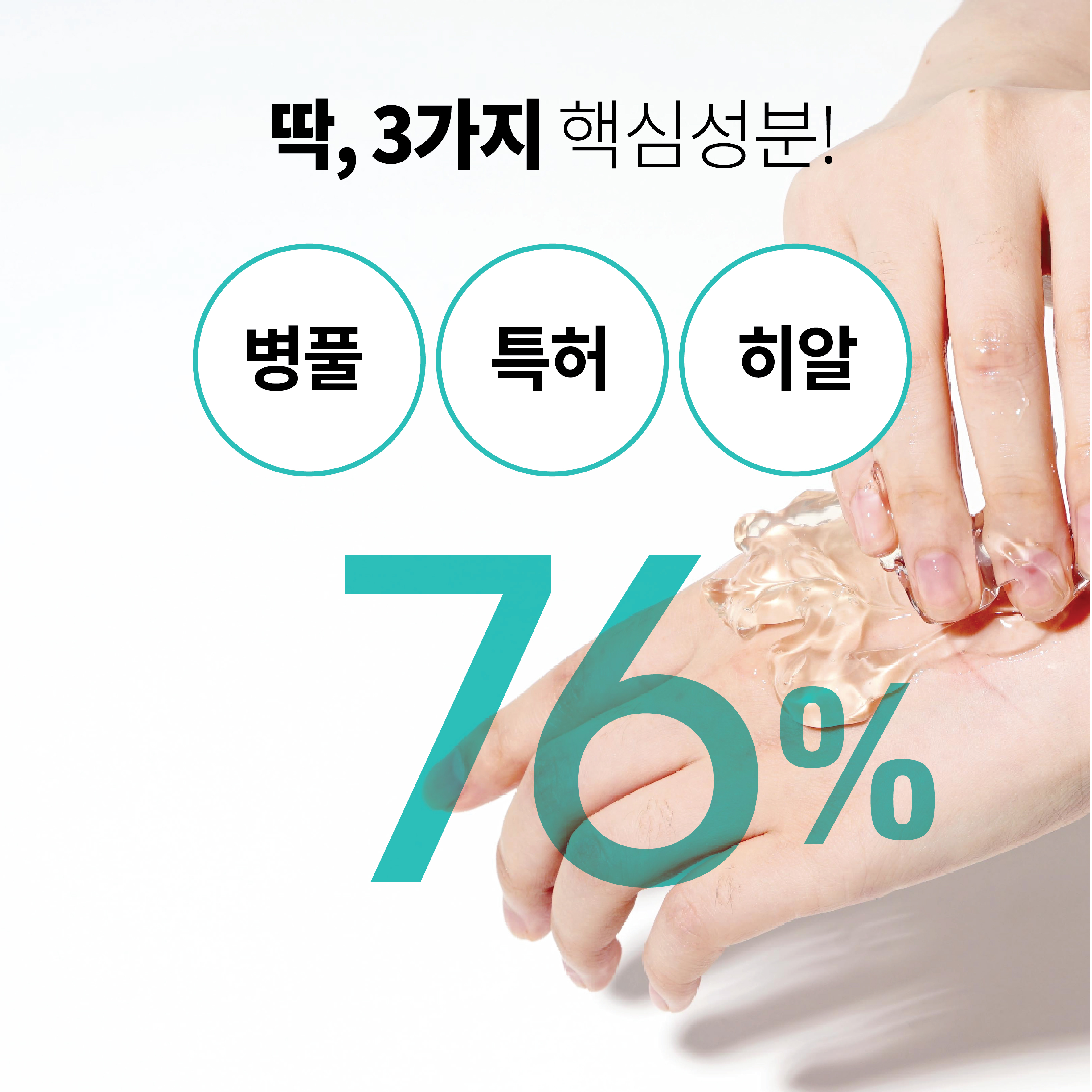 [푸딩수딩1개] 홍조 트러블 진정 수부지 진정크림 - 상세 이미지 4